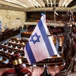 01-07-2025-KNESSET-SERUR-1